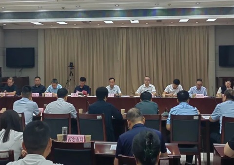 陕西省自然资源厅召开耕地；び掉呱蠛伺嘌稻刍