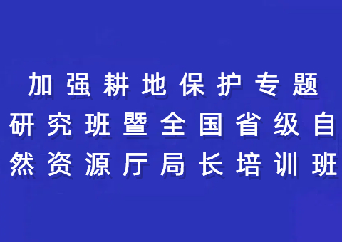 增强耕地；ぷㄌ庋芯堪圄咛煜率〖蹲匀蛔试刺殖づ嘌蛋嘣诖ň傩