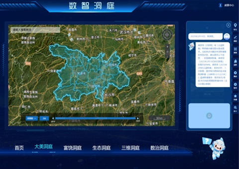 AI协同，立异驱动  湖南省厅打造“天逍遥网”综合监测系统升级版